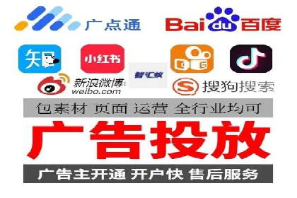 百度竞价广告收费案例分析