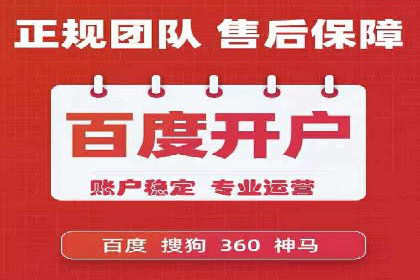 信息流广告代理助力教育行业实现品牌升级